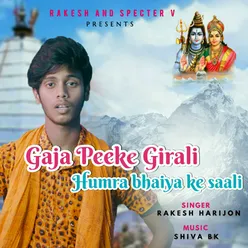 Gaja Peeke Girali Humra Bhaiya Ke Saali